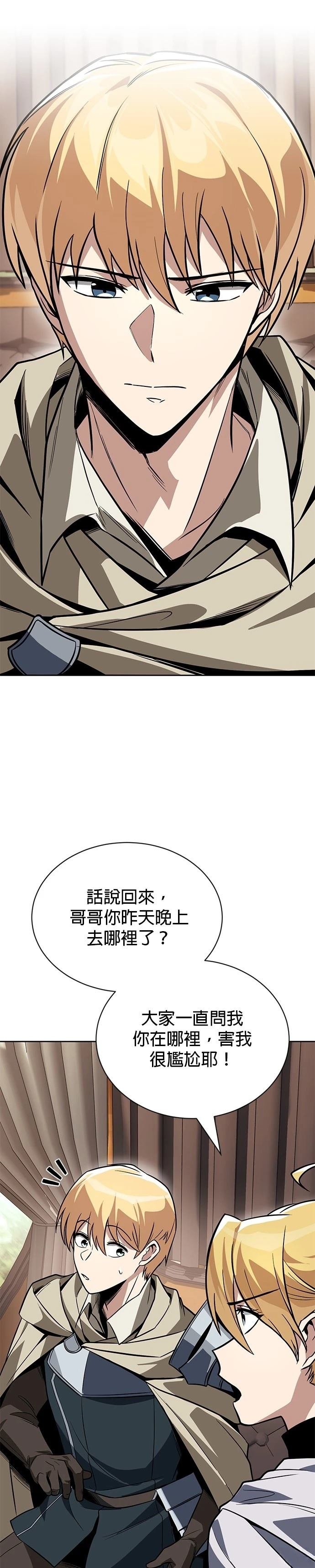 第125话