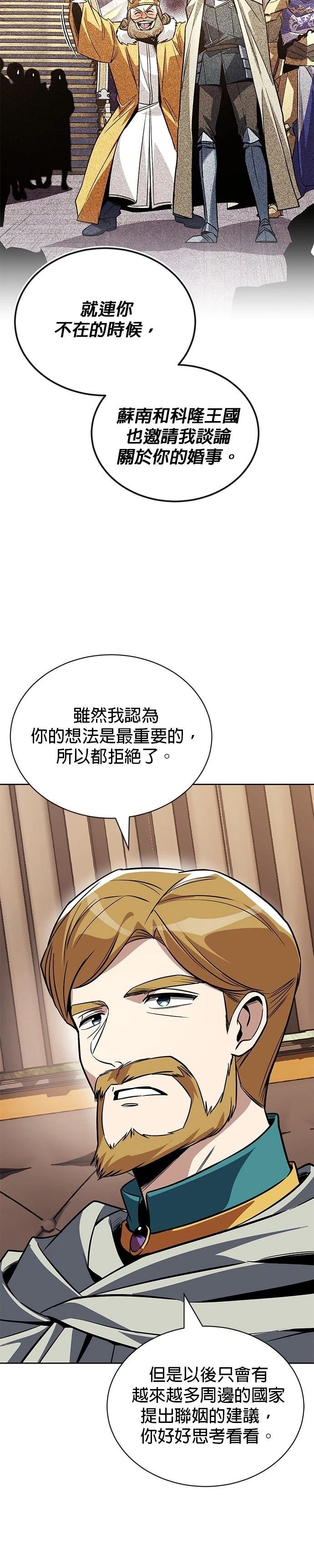 第125话