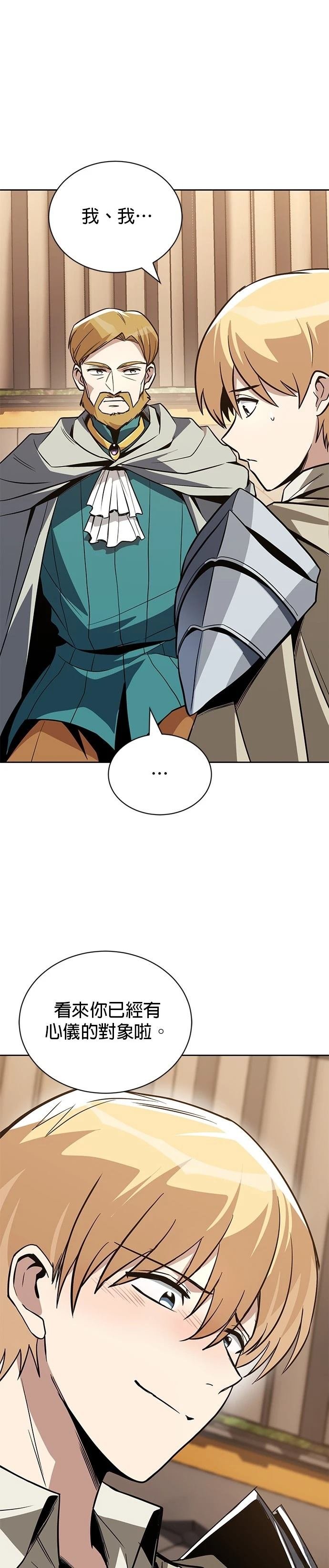 第125话