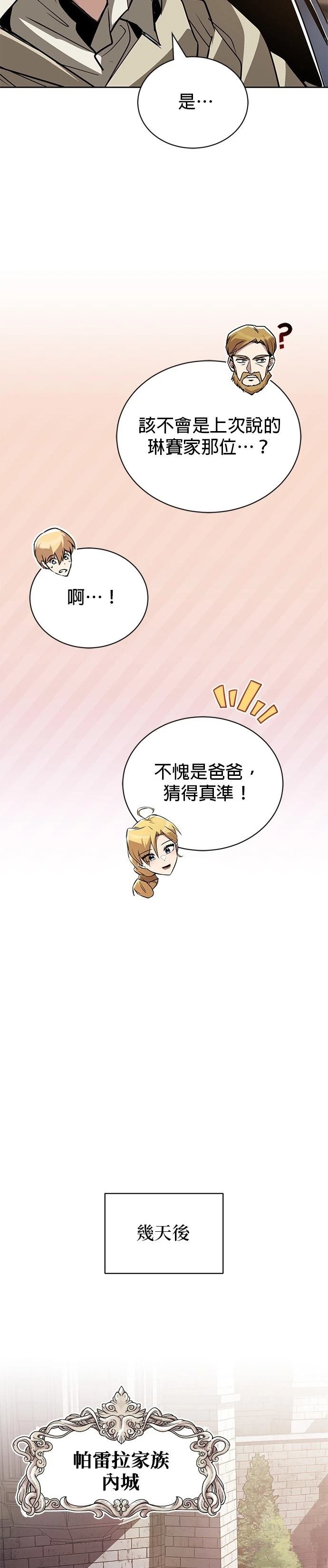 第125话