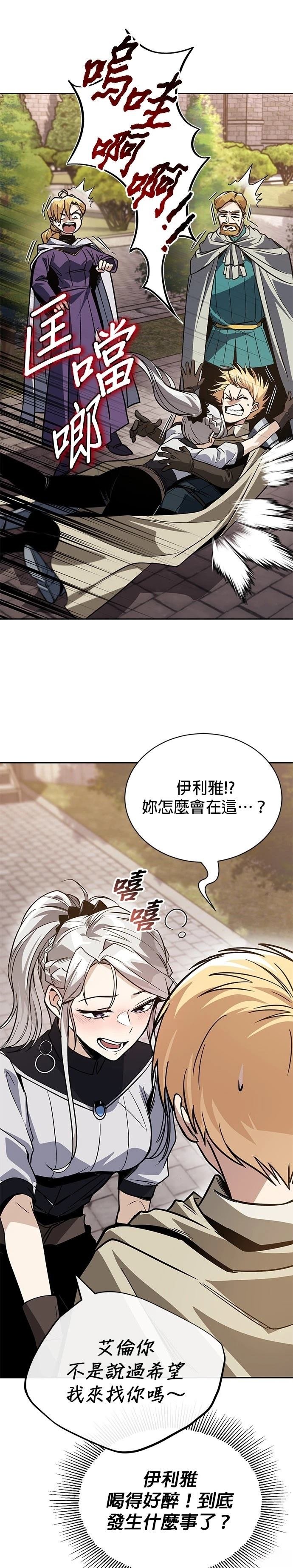 第125话