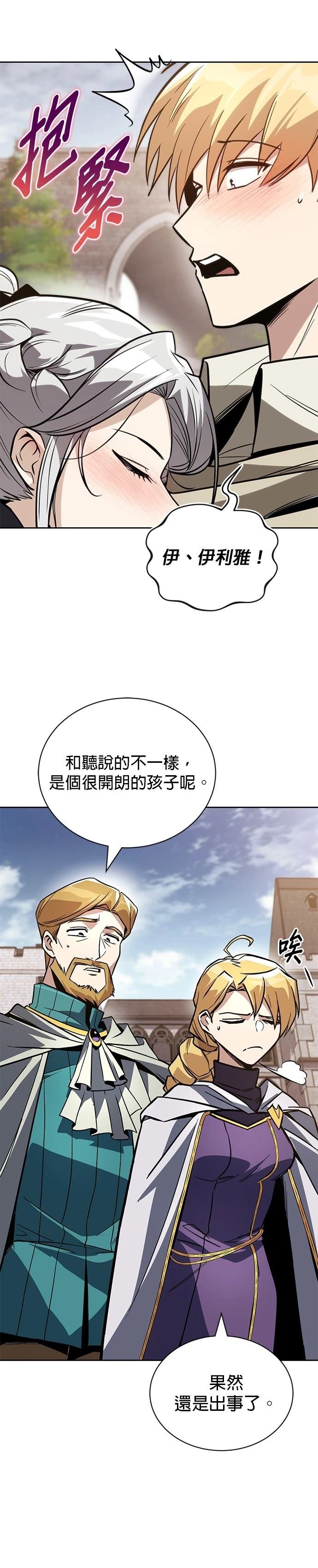 第125话