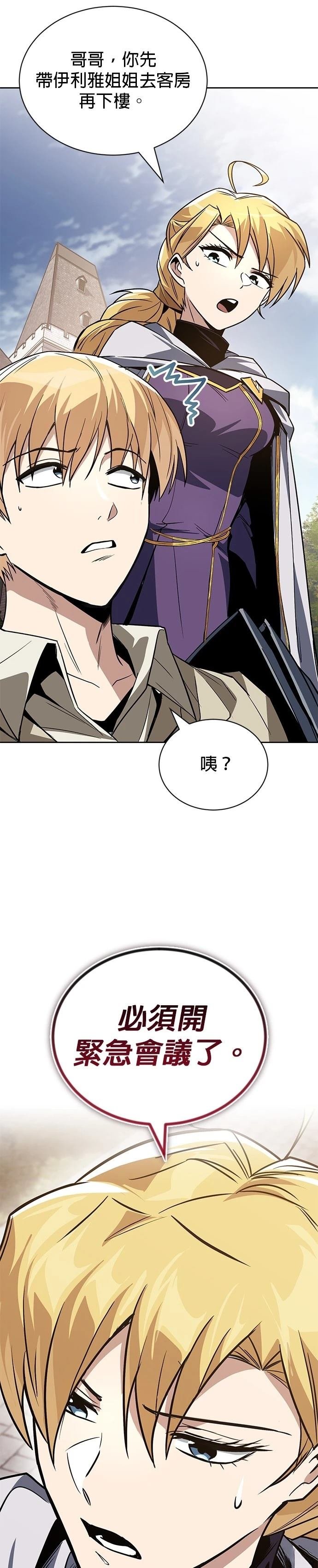 第125话