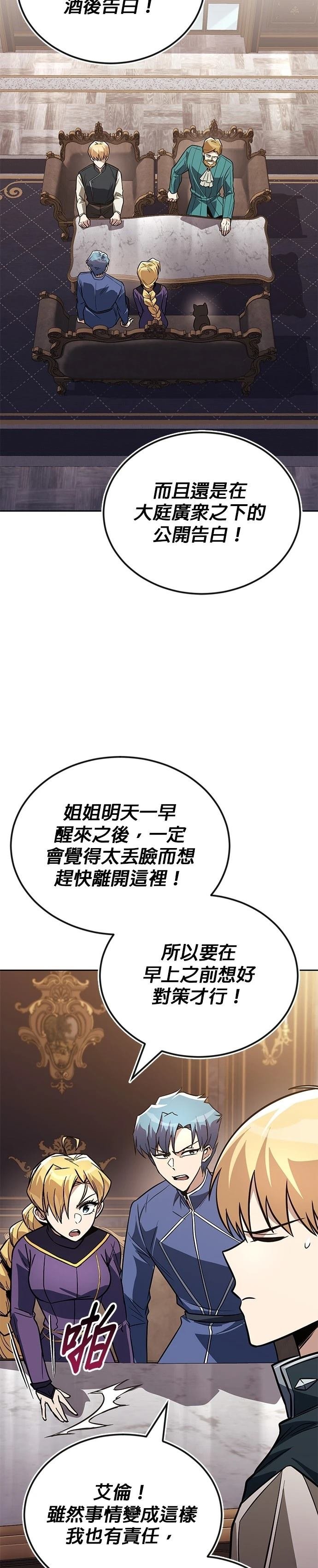 第125话