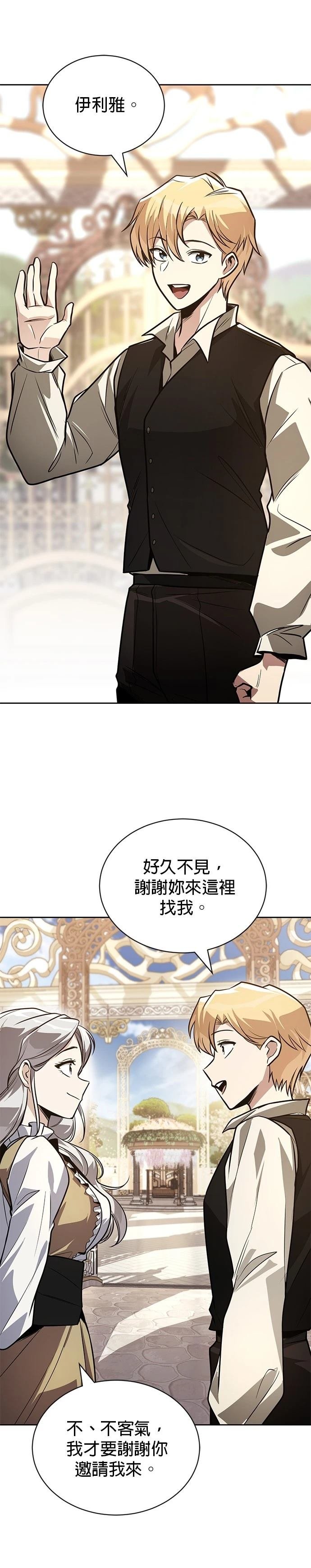 第126话