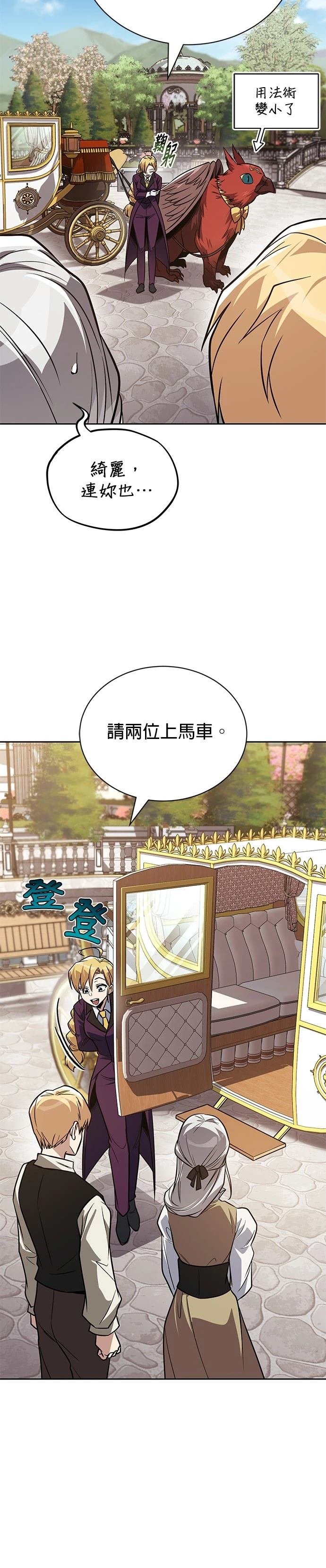 第126话