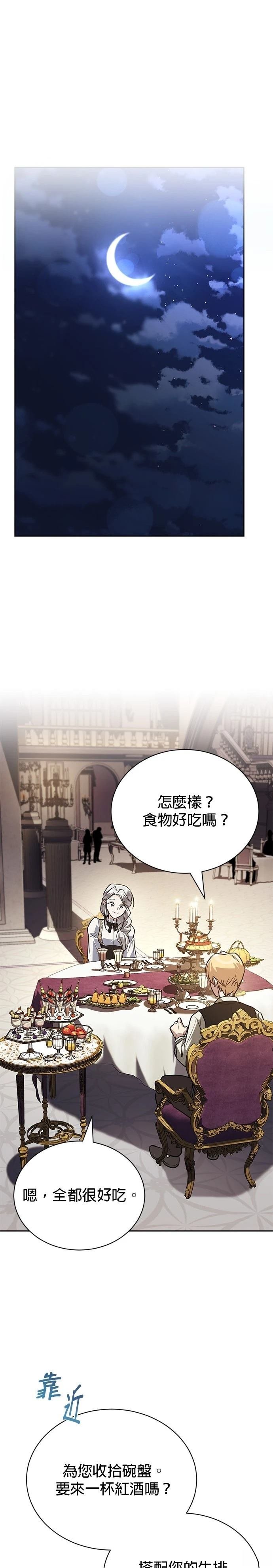 第126话