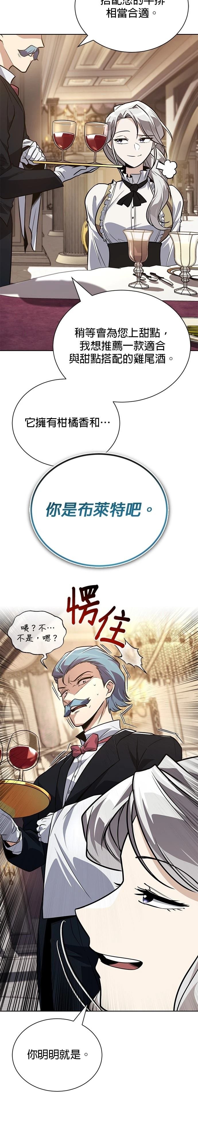 第126话