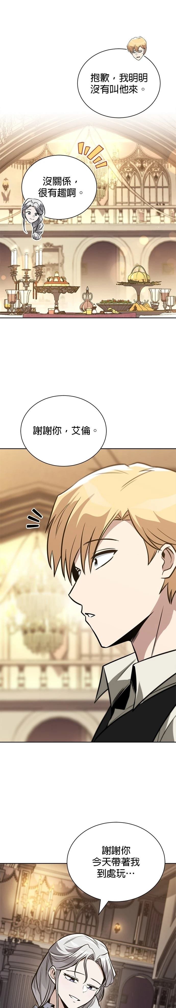 第126话