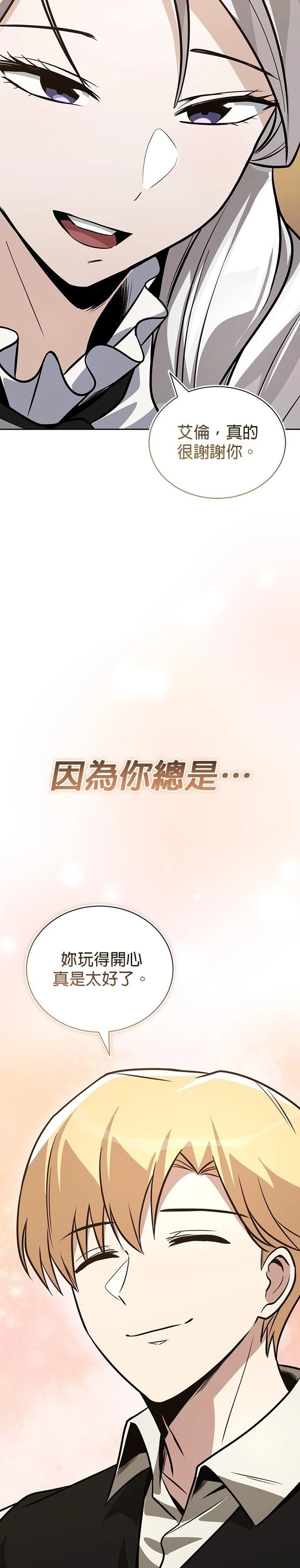 第126话