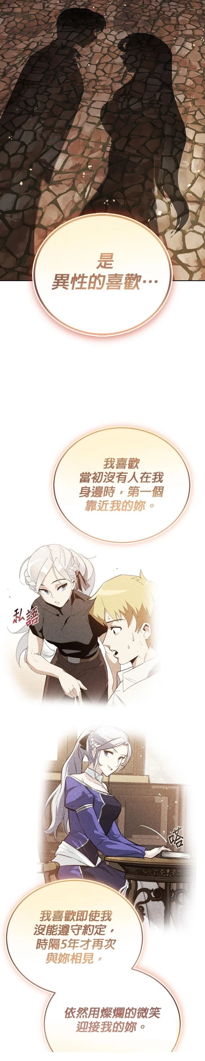 第126话