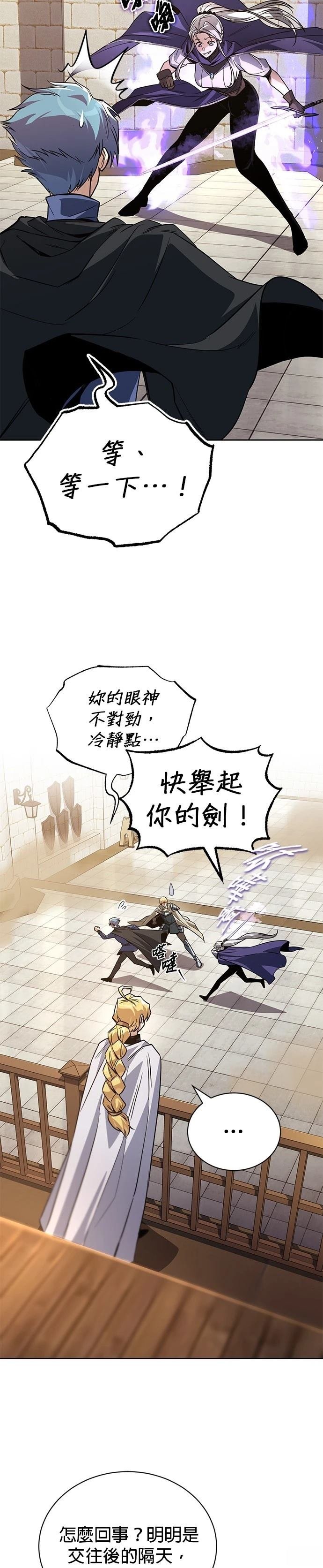 第127话