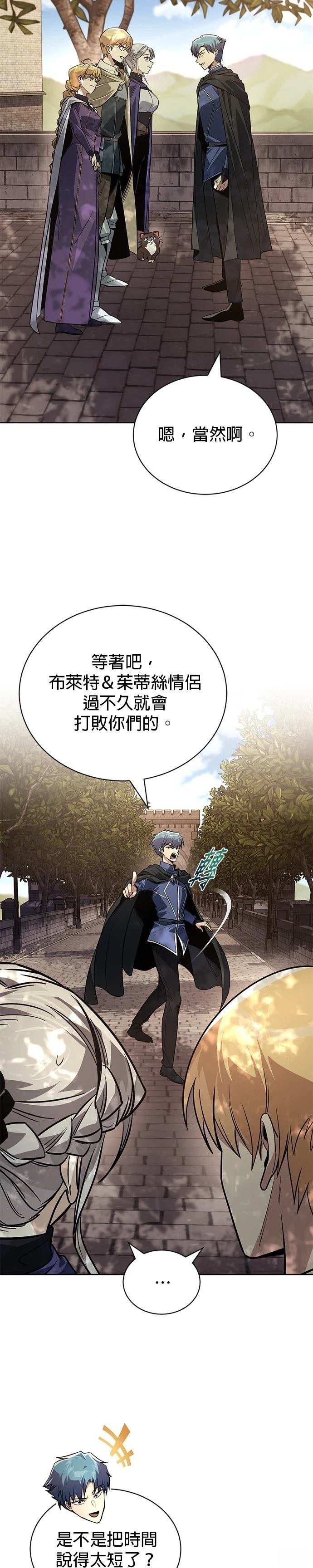 第127话