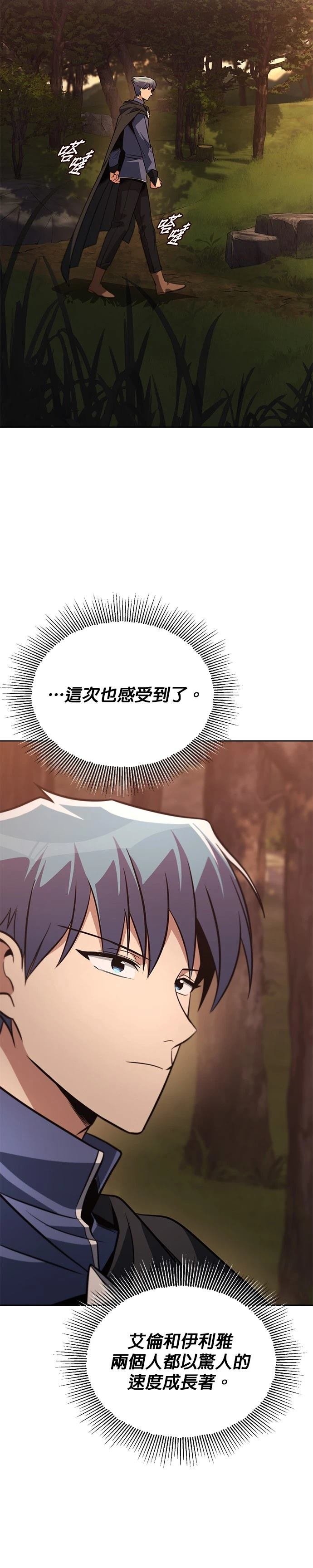 第127话