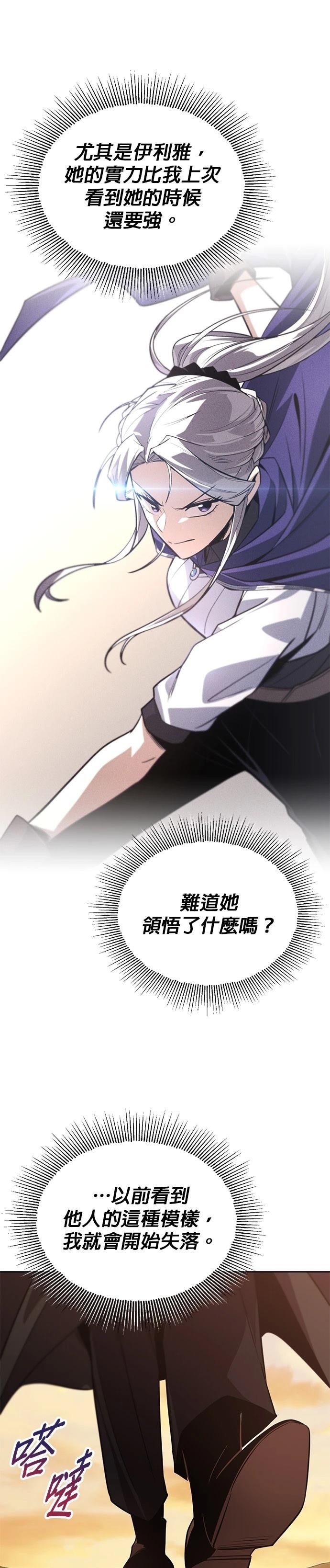 第127话