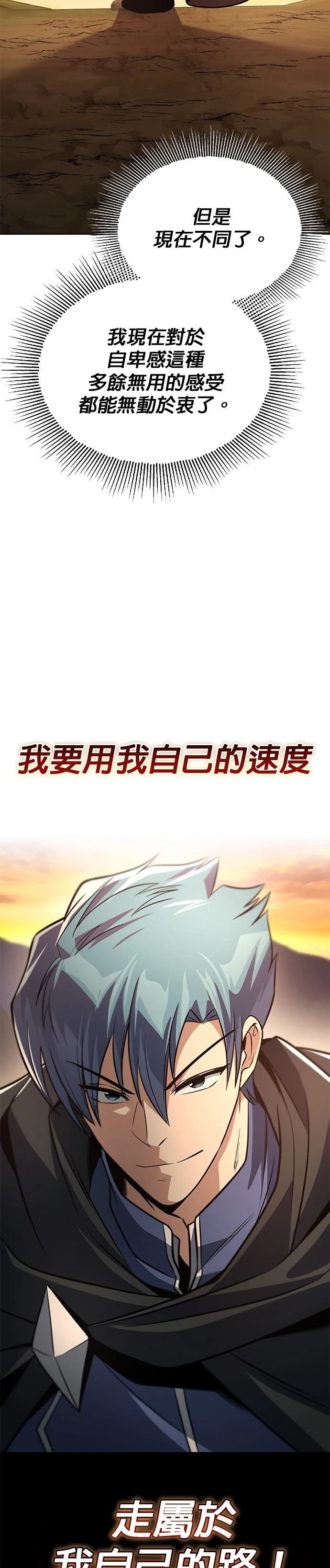 第127话