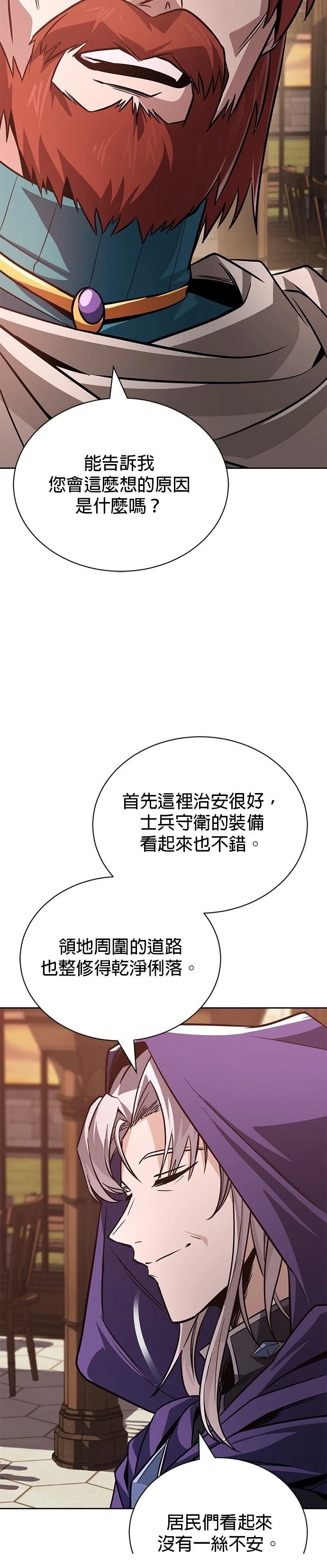 第127话