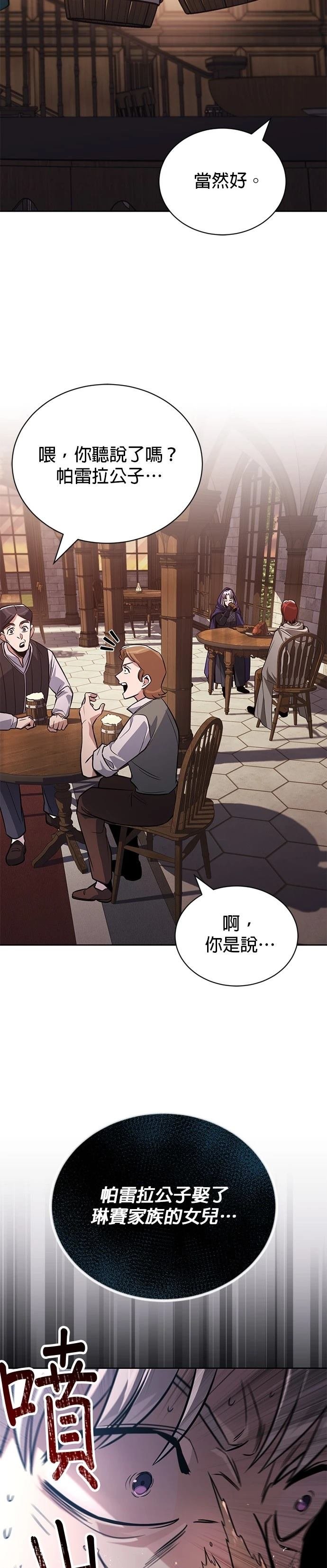第127话