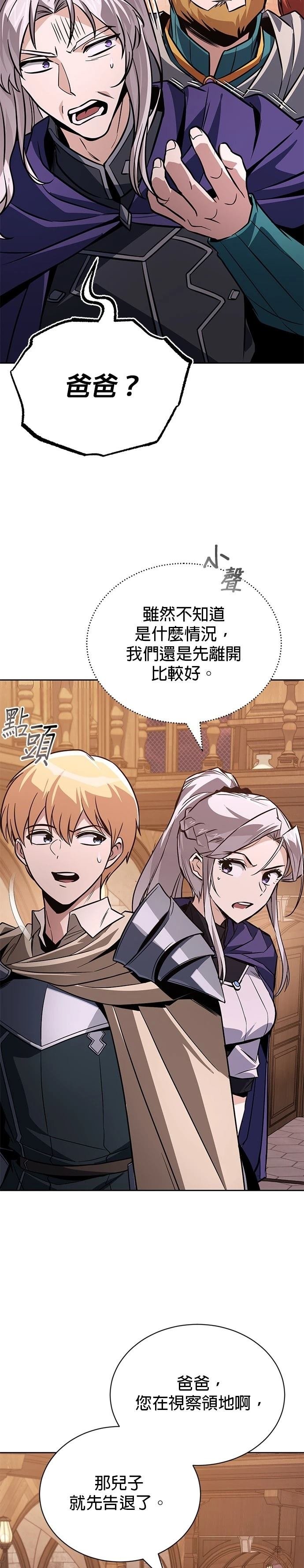 第127话