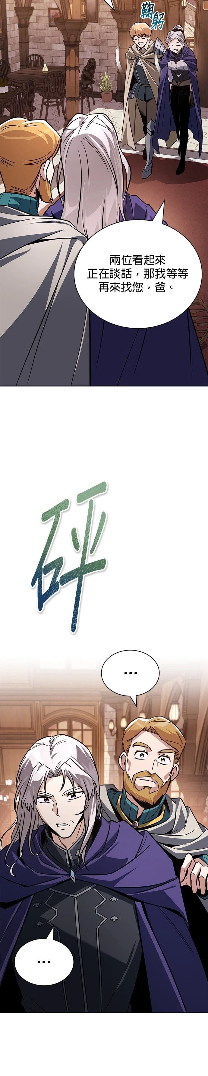 第127话