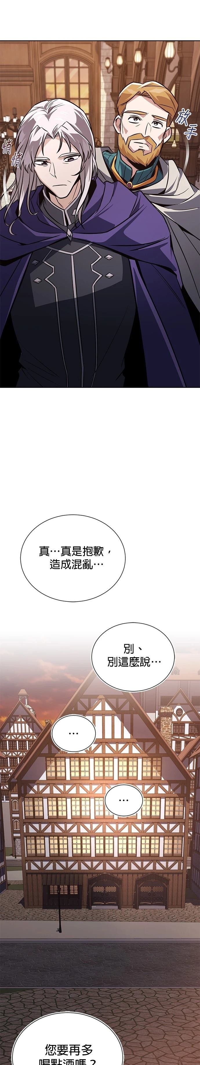 第127话
