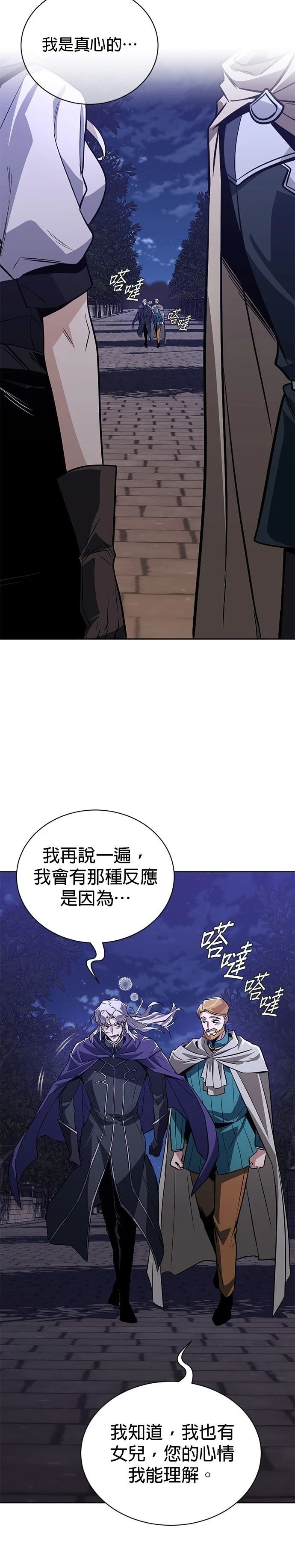 第127话
