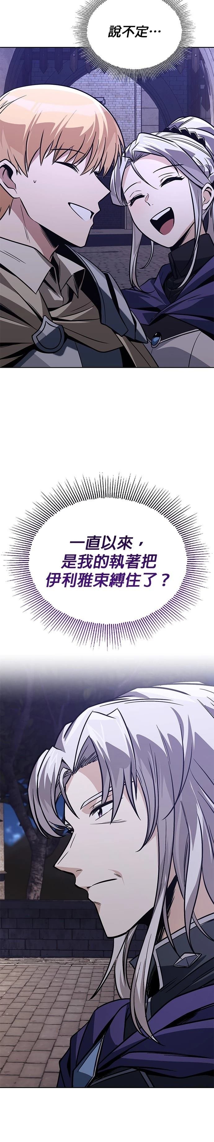 第127话