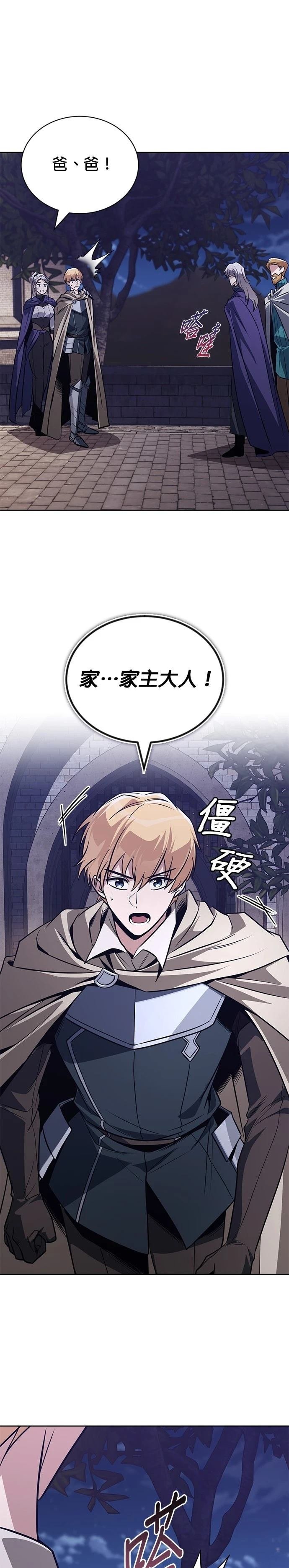 第127话