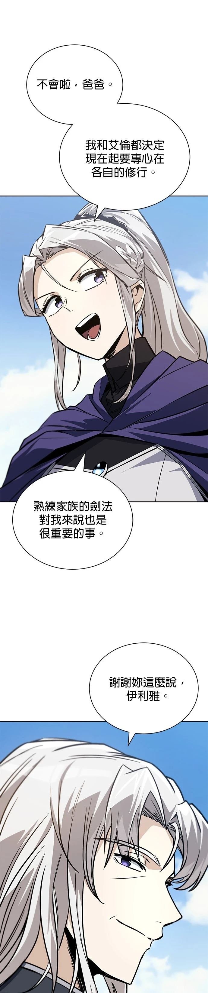 第128话