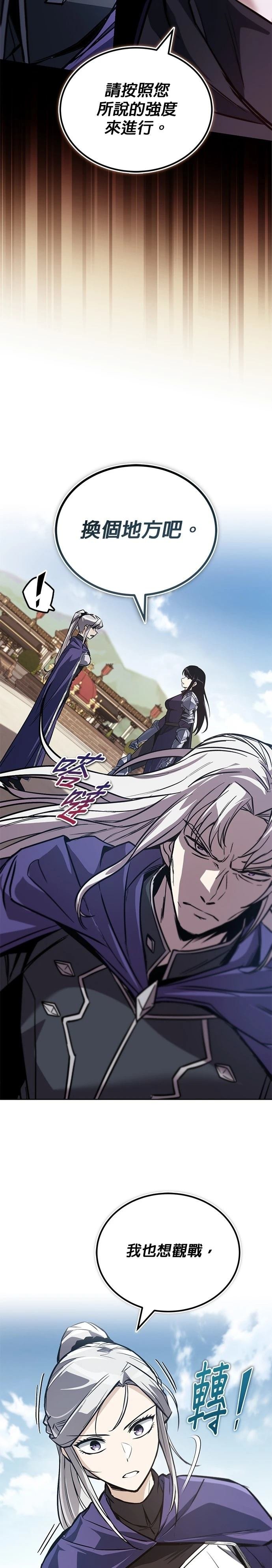 第128话