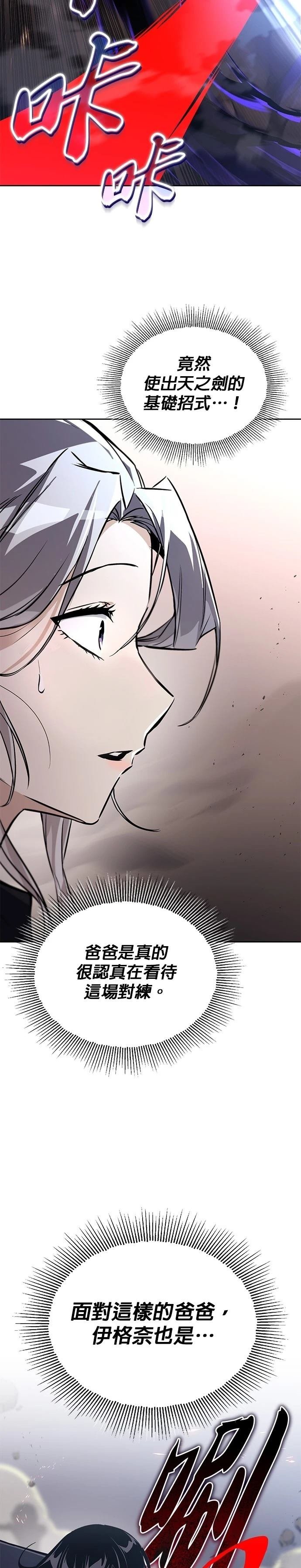 第128话