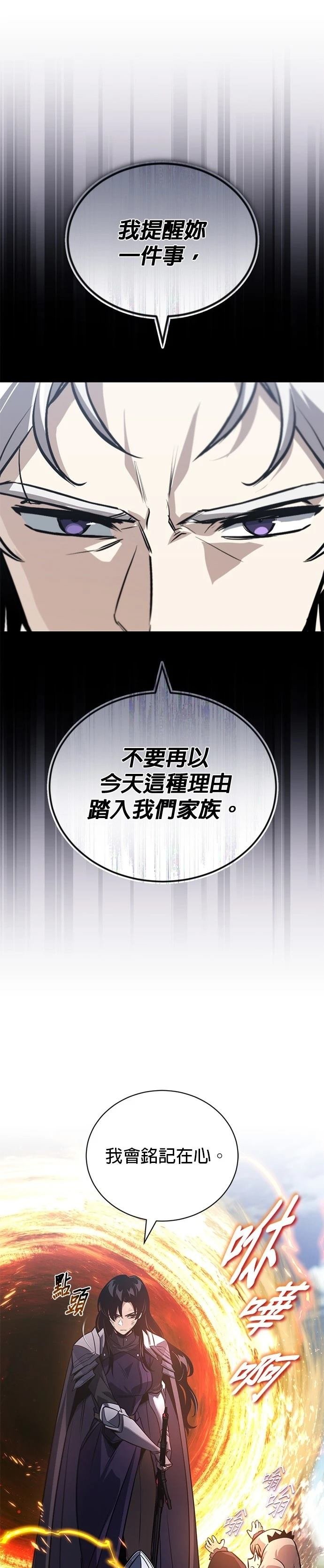 第128话