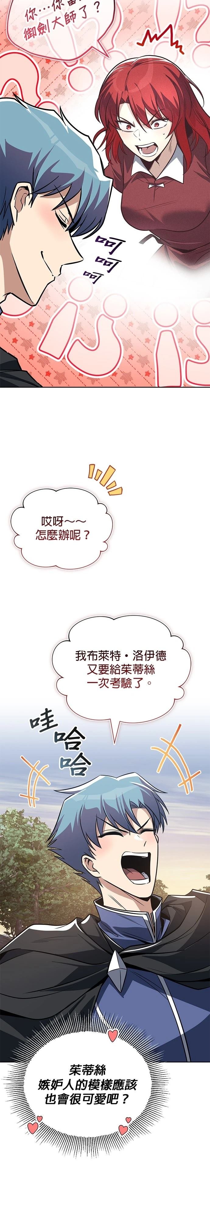 第128话