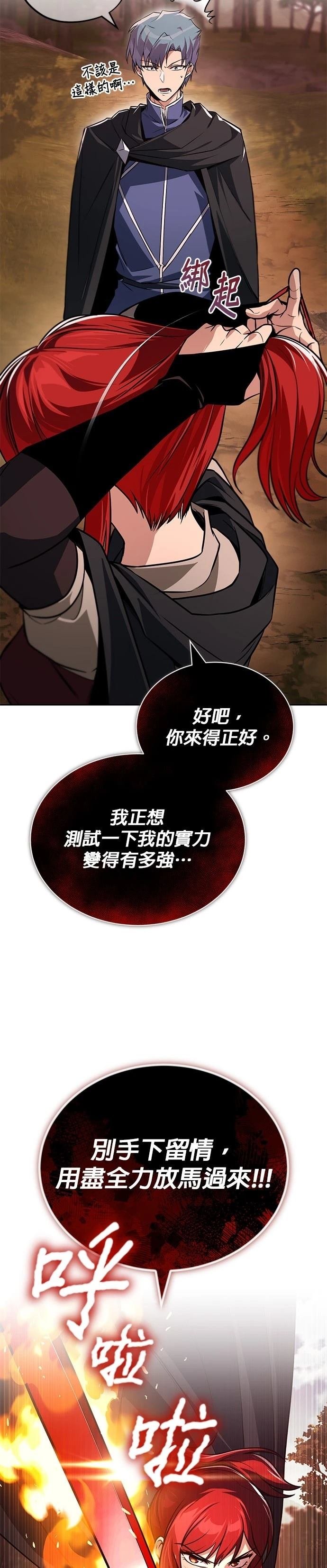 第129话