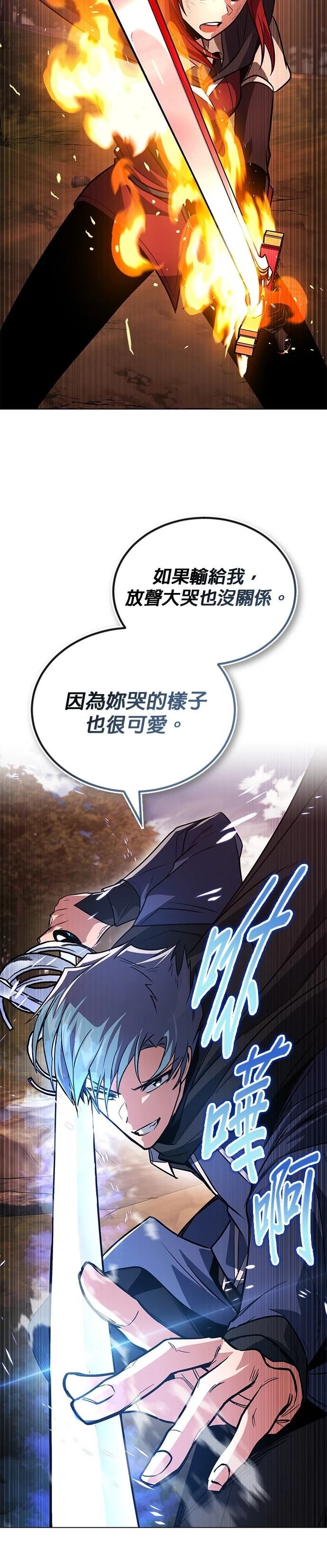 第129话