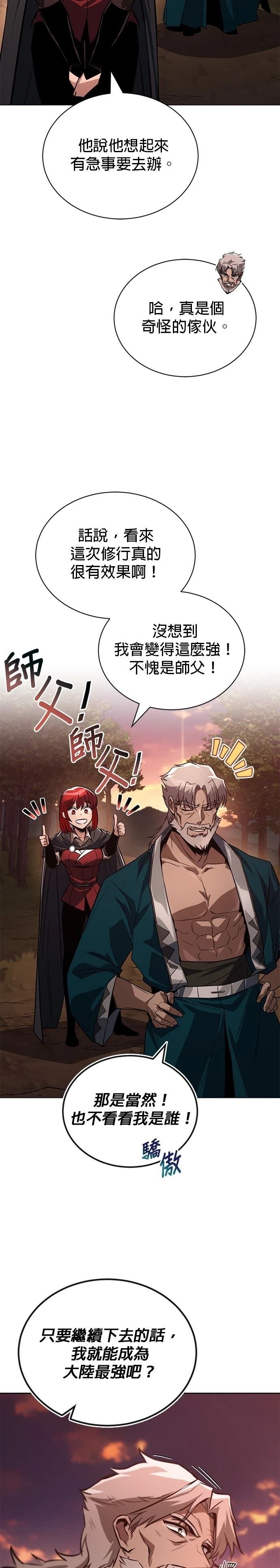 第129话