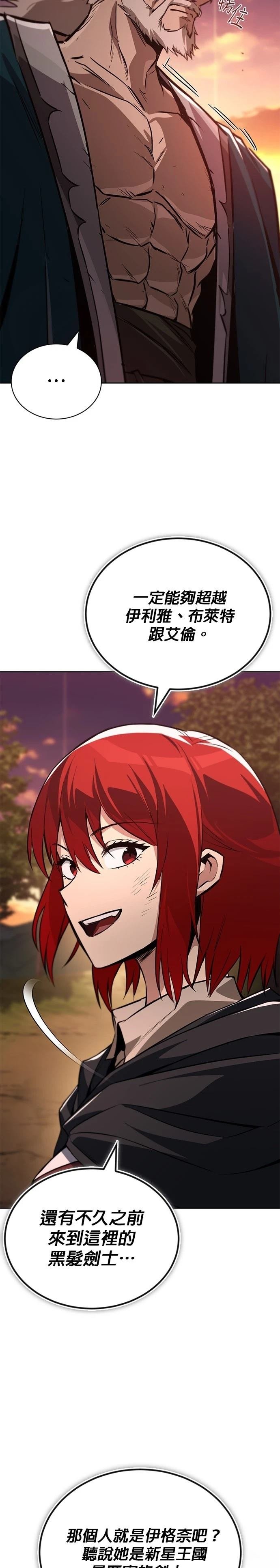 第129话