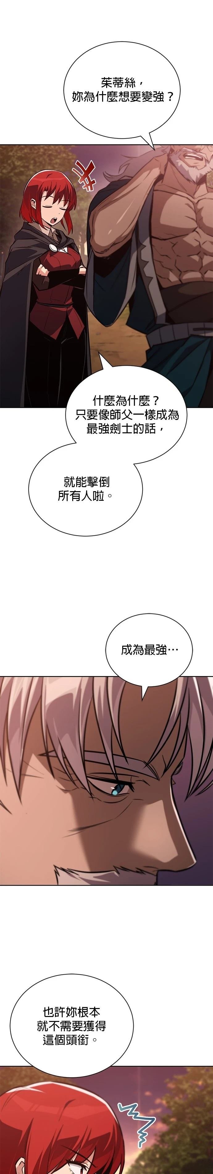 第129话