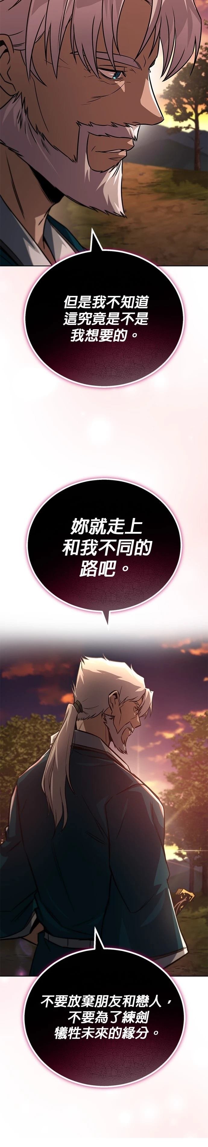 第129话