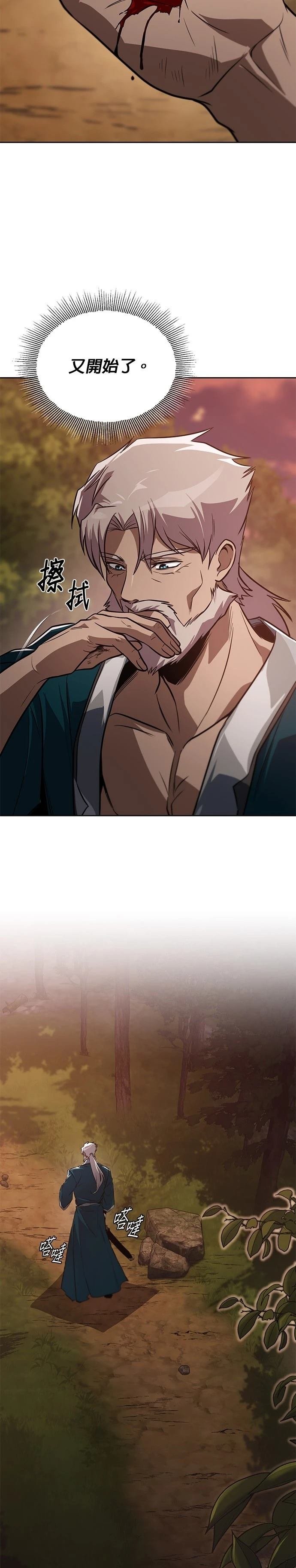 第129话
