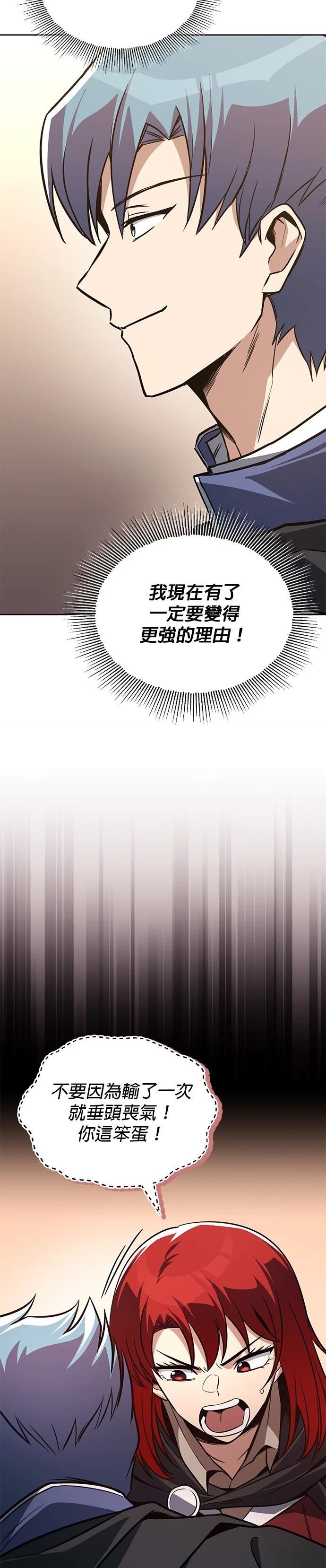 第129话