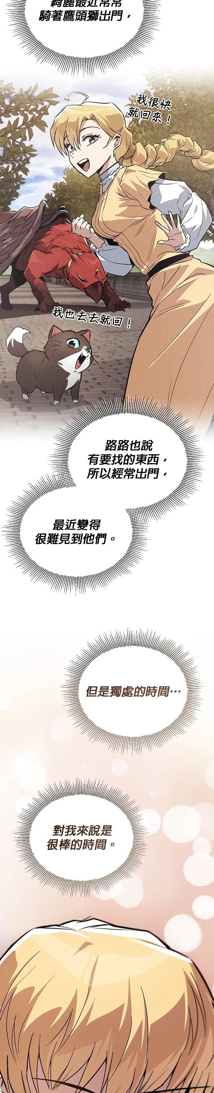 第129话