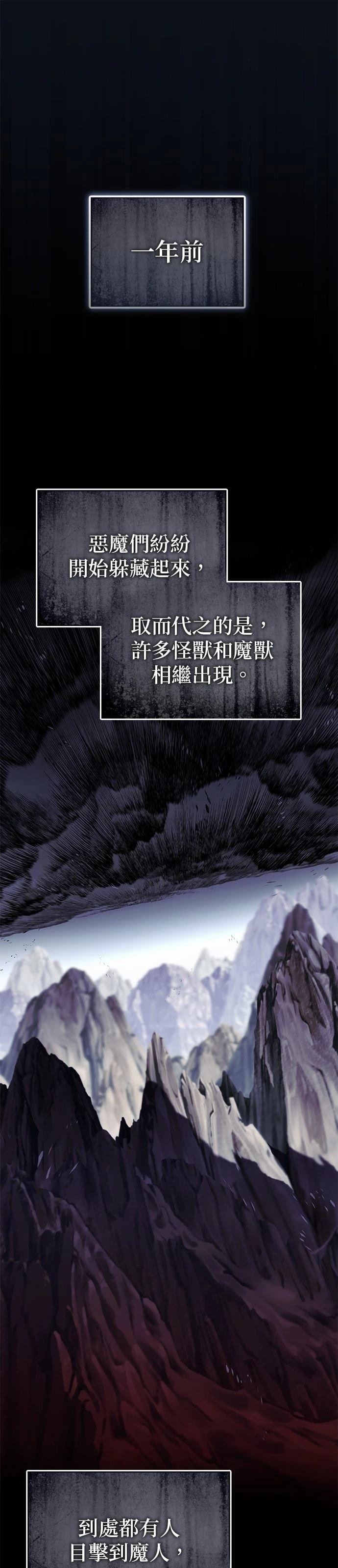 第130话