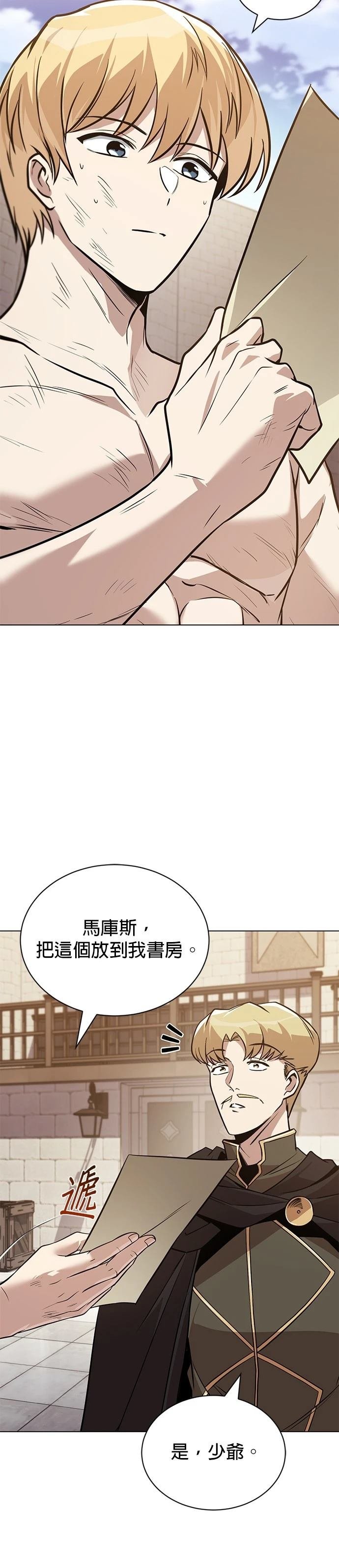 第130话