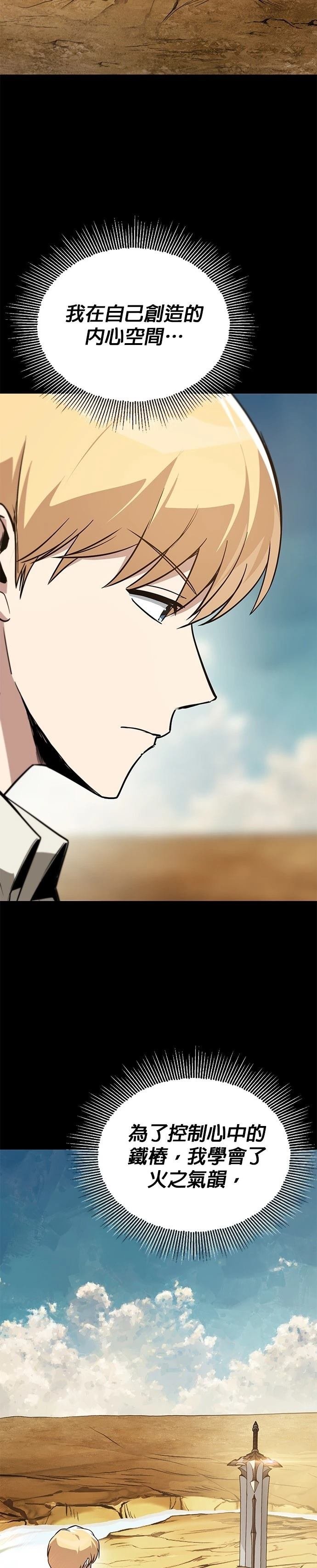 第130话