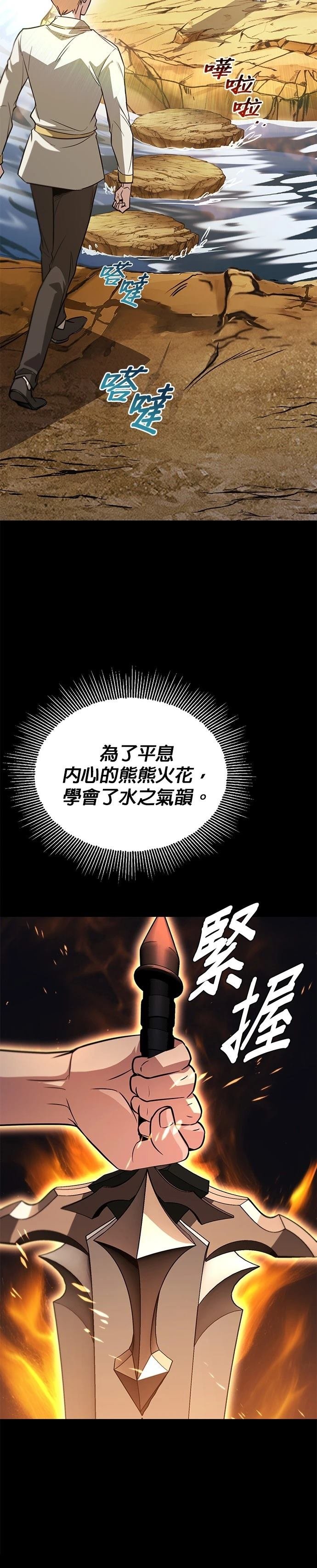 第130话
