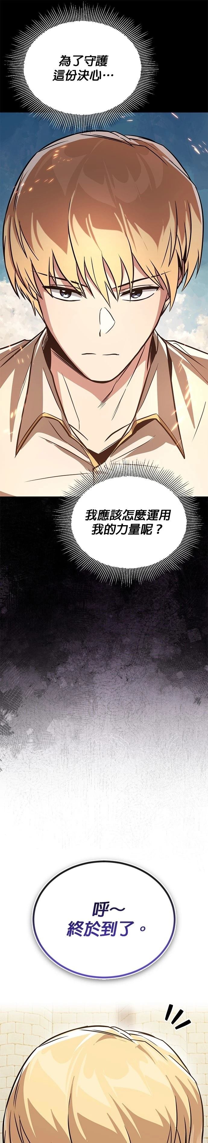 第130话