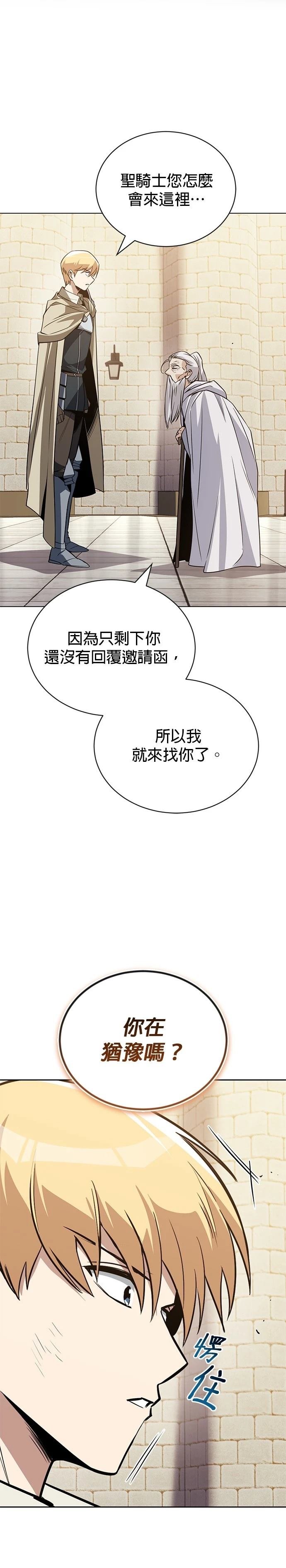 第130话