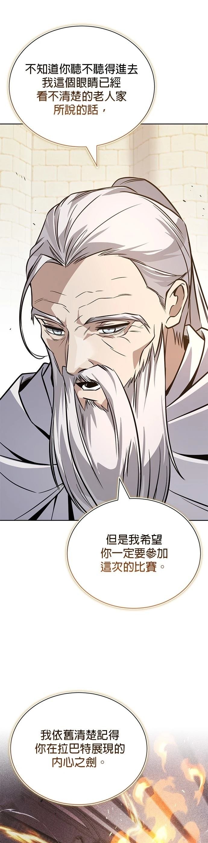 第130话