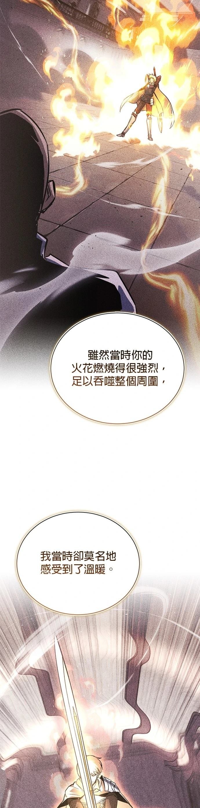 第130话